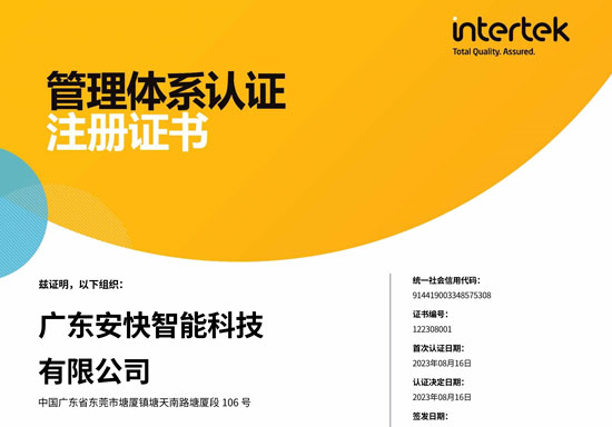 ISO14001中英文環(huán)境管理體系認證