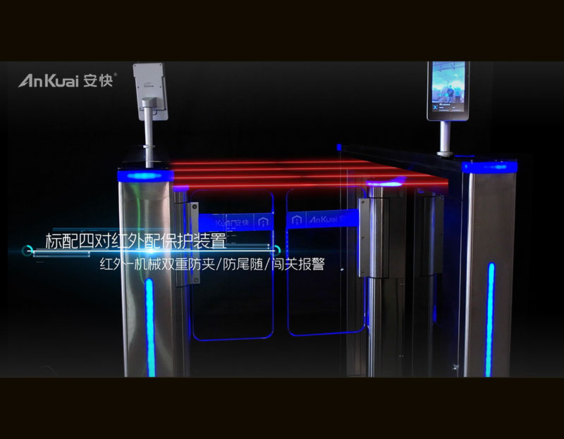 AK-T328速通門