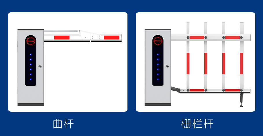 安快D117智能道閘