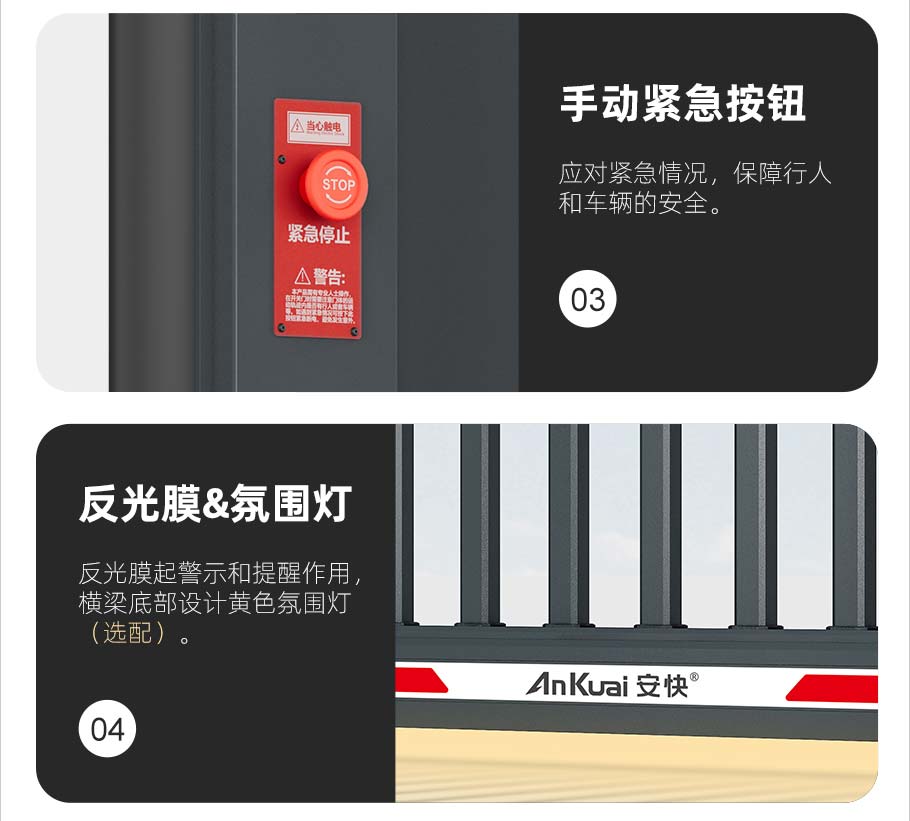 T901段滑門(mén)